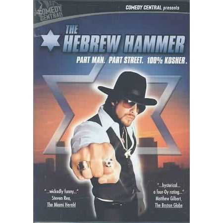 HEBREW HAMMER (All The Best In Hebrew)