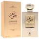 thumbnail image 3 of Perfume Nasma Jawaher Eau de Parfum 100 ml para hombre, 3 of 8