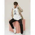 thumbnail image 2 of Bon Festival Japanese Stamp Hoodie Men -Image by Shutterstock, Male Large, 2 of 4