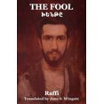 thumbnail image 1 of Le Fou (Khente), 1 of 1