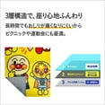 thumbnail image 4 of Picnic Sheet Asahi Koyo [Japan Import], 4 of 11