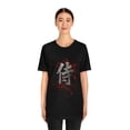 thumbnail image 3 of Samurai Kanji T-Shirt, 3 of 9