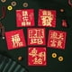 thumbnail image 1 of Xiao Hua 12 sobres rojos para dinero en efectivo, estilo Año Nuevo, M, 1 of 5