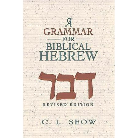 A Grammar for Biblical Hebrew (Revised Edition) (Best Biblical Hebrew Grammar)
