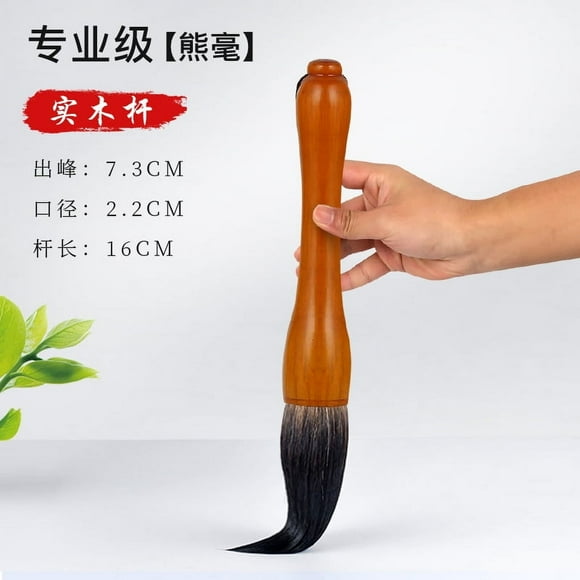 Xiao Hua Pincel de caligrafía grande, pincel de escritura de pareados antitéticos para pintura china, I