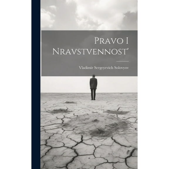 Pravo I Nravstvennost' (Hardcover)
