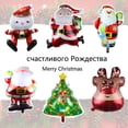 thumbnail image 2 of pieza de globos de aluminio de Feliz Navidad para Año Nuevo, Papá Noel, muñeco de nieve, árbol de Navidad, bolas de pingüino, decoraciones navideñas para el hogar, 2 of 5