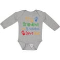 thumbnail image 3 of Inktastic My Grandma and Grandpa Love Me Boys or Girls Long Sleeve Baby Bodysuit, 3 of 5