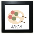 thumbnail image 1 of Traditional Japanese local snack ball Black Square Frame Picture Wall Tabletop, 1 of 3