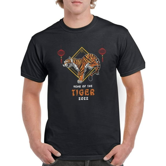 The Year Of The Tiger 2022 T-Shirt Men -Smartprints Designs, Male 5X-Large