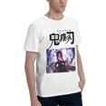 thumbnail image 2 of Camiseta de Manga Corta para Hombres Kimetsu no Yaiba, 2 of 5