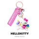 thumbnail image 1 of LLavero de Hello Kitty, colgante de muñeca de dibujos animados Kawaii, llavero de mochila, accesorios de adornos, regalos de joyería para bolso de amigos, 1 of 4