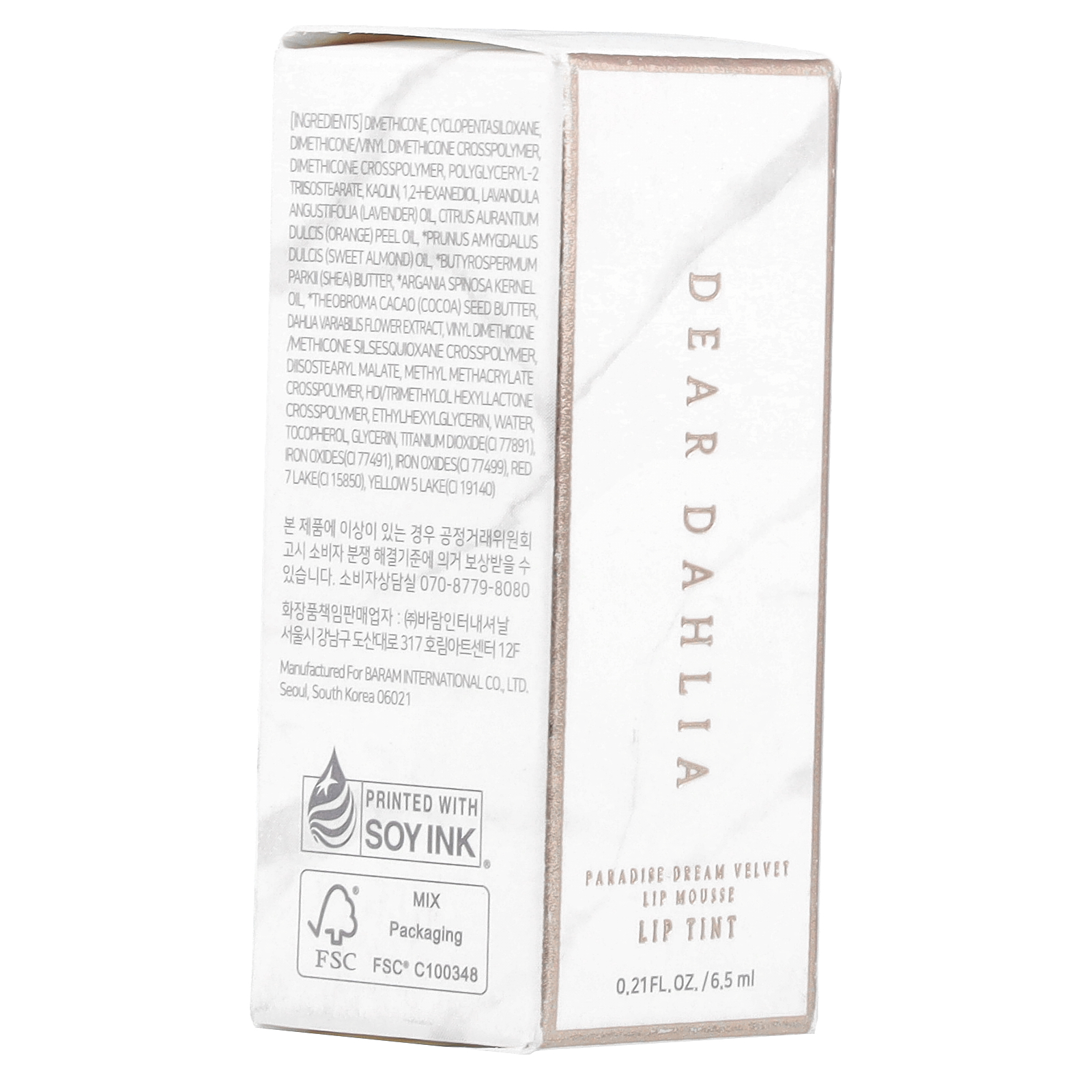 Dear Dahlia Paradise Dream Velvet Lip Mousse, Lip Tint, Button, 0.21 fl oz (6.5 ml)