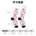 thumbnail image 3 of Balery Cute Cupcake Calcetas Largas con Estampado para Hombre y Mujer – Suaves y Transpirables, Talla Única (US 5-11), 3 of 6