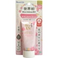 thumbnail image 1 of Protector solar Biore UV Aqua Rich Watery Essence SPF50+ PA+++, 1 of 6