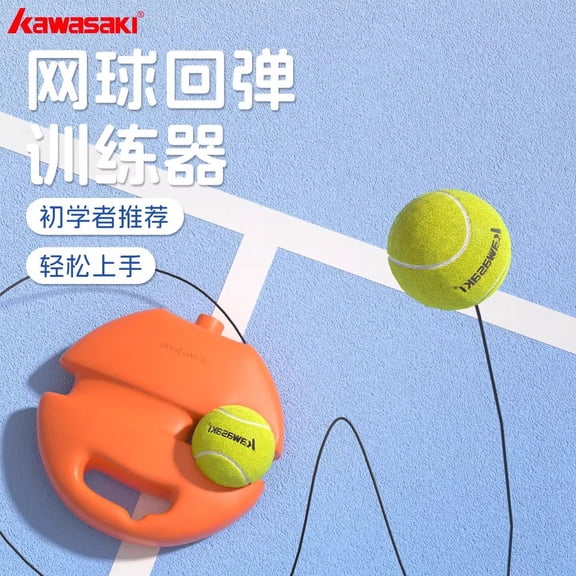Tennis Trainer Rebound Ball Kit, Portable Solo Practice Equipment, Stable Base High-Elastic Cord for Beginners