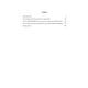 thumbnail image 3 of Sobre la Libertad, de John Stuart Mill, Lectorum, blanda, 3 of 3