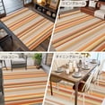 thumbnail image 6 of 5x7 Area Rugs, Burnt Orange Striped Non-Skid Rubber Backing Large Rectangle Rugs - Living Room Bedroom Home Office, Farmhouse Orange Ombre Stripes Indoor Floor Mat Carpets Washable Rug, 6 of 9