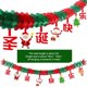 thumbnail image 3 of Christmas Banner Garland Merry Christmas Decoration For Home Navidad Noel 2023 Christmas Ornaments Xmas Decor 3M New Year 2024, 3 of 5