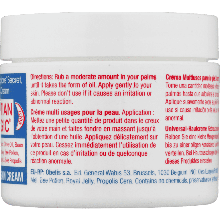 Egyptian Magic All Purpose Skin Cream, 1.5 oz jar