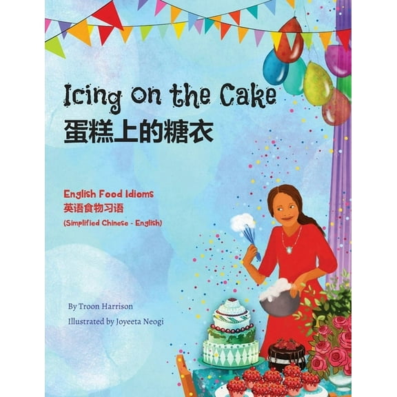 Language Lizard Bilingual Idioms Icing on the Cake - English Food Idioms (Simplified Chinese-English): 蛋糕上的糖衣, (Paperback)