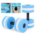 Water Dumbbell High Density EVA Foam Pool Weight Men Women Water