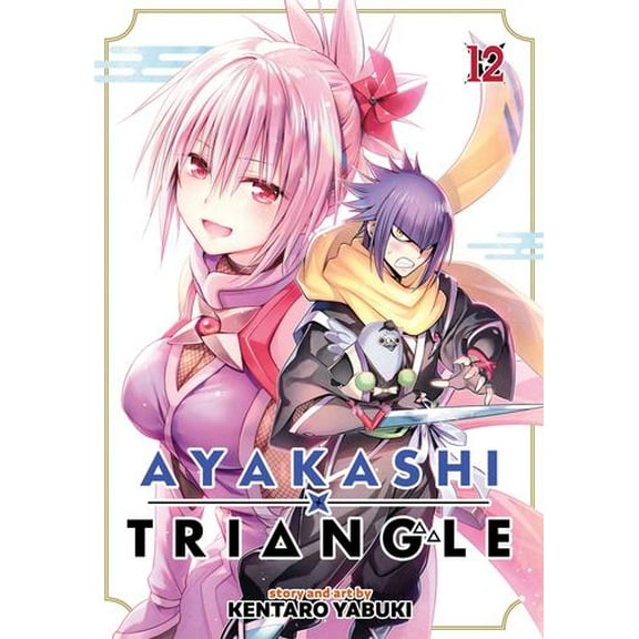 Ayakashi Triangle Vol. 12