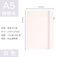 thumbnail image 1 of Zhuge Paquete de 2 cuadernos rayados, cuaderno de cuero de tapa dura A4 para el trabajo, cuaderno rayado para mujeres y hombres, 8,46 x 5,8 pulgadas,cuaderno profesional para negocios, color blanco, 1 of 3