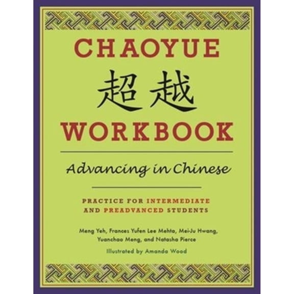Pre-Owned Chaoyue Workbook: Advancing in Chinese: Practice for Intermediate and Preadvanced Students (Paperback) by Yeh Meng, Mei-Ju Hwang, Frances Yufen Lee Mehta