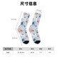 thumbnail image 3 of Fotbe Cute Chameleons On Blue Calcetas Largas con Estampado para Hombre y Mujer – Calcetas de Compresión Transpirables y Elásticas, Viajar y Uso Diario Talla 5-11, 3 of 6