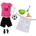 thumbnail image 3 of Barbie Surprise Career Doll with 8 Accessories, Brunette Hair, 3 Years and Up, 3 of 8