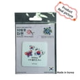 thumbnail image 2 of Korean Traditional wappen50, Korean National Flag Patterned Butterfly Silicone Patch, 48x48mm, Patches for Clothes, Backpacks, Hat, Jackets etc DIY Patches, 2 of 8