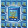 thumbnail image 1 of Velas de Janucá The Dreidel Company Jerusalem, paquete de 20, 1 of 7