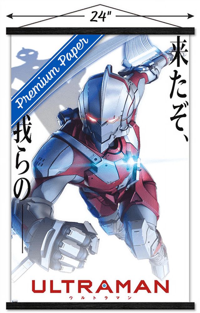 Ultraman - White Anime One Sheet Wall Poster with Magnetic Frame, 22.375" x 34"