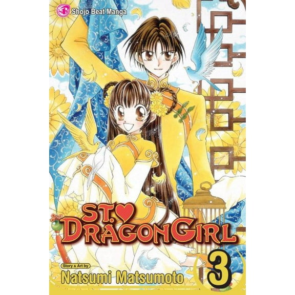 St. ? Dragon Girl: St. ? Dragon Girl, Vol. 3 (Series #3) (Paperback)