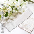 thumbnail image 3 of Unique Bargains Durable Sun Protection Cooling Compression Sleeves White 20.08"x6.69", 3 of 7