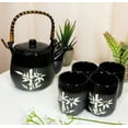 thumbnail image 2 of Charcoal Black Japanese Bamboo Grove Ceramic Tea Set Teapot And 4 Cups Drinkware, 2 of 6