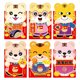thumbnail image 1 of Wdftyju Bolsa de dinero de la suerte de papel de sobre de bolsillo rojo tigre de 6 uds para la boda del Festival de Primavera Wdftyju 6mb3jj1ac7mu3kr7D02, 1 of 6