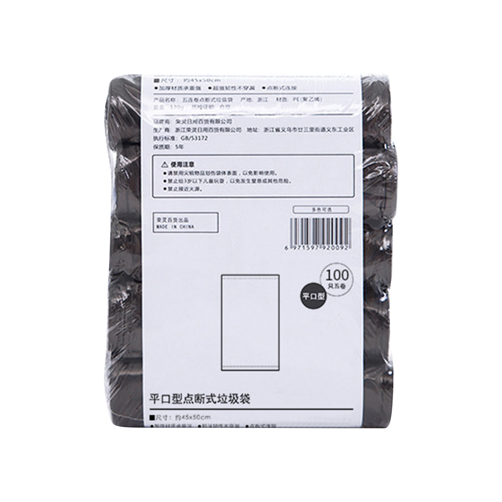 Geroge Small Trash Bag Garbage Bags Bathroom Trash Can Liners For