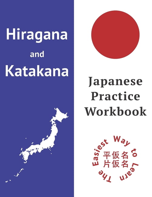 How To Write Hiragana Hiragana And Katakana Japanese Writing Practice Workbook Paperback Walmart Com