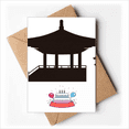 thumbnail image 1 of China Pavilion Culture Outline Pattern Happy Birthday Greeting Cards Envelopes Blank, 1 of 3