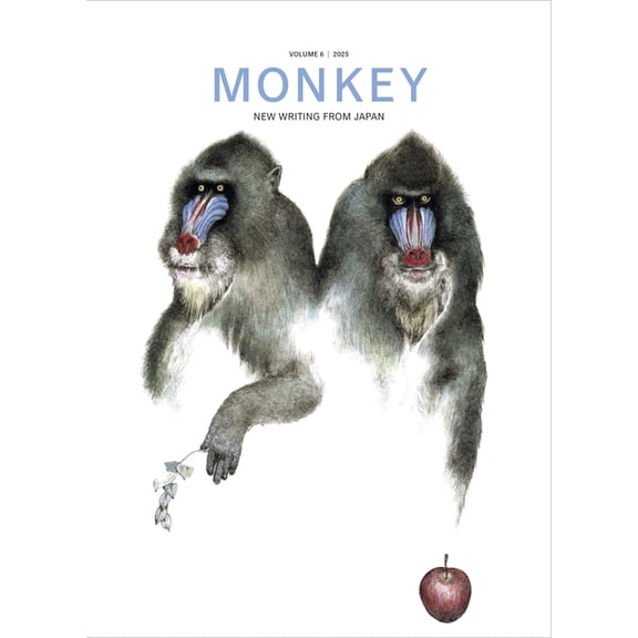Monkey New Writing from Japan Monkey New Writing from Japan: Volume 6: Horror, (Paperback)