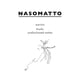 thumbnail image 4 of Nasomatto Silver Musk Extrait de parfum (perfume puro) por Nasomatto Nasomatto Model, 4 of 4