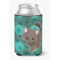 thumbnail image 1 of ""Caroline'S Treasures Polkadot Kitten Cat Lata O Abrazabotellas Lata Multicolor"", 1 of 1