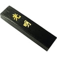thumbnail image 2 of Yasutomo SSB700 0.7 oz Artist Sumi Ink Stick, 2 of 3