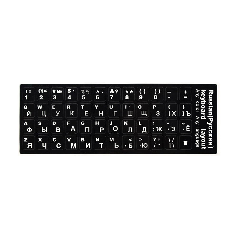 Russian Keyboard Stickers Russian & English Non Transparent Keyboard