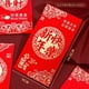 thumbnail image 4 of Xiao Hua Sobres rojos de Año Nuevo Chino, 12 sobres para dinero en efectivo, bolsillo de la suerte para Navidad - B15, 4 of 5