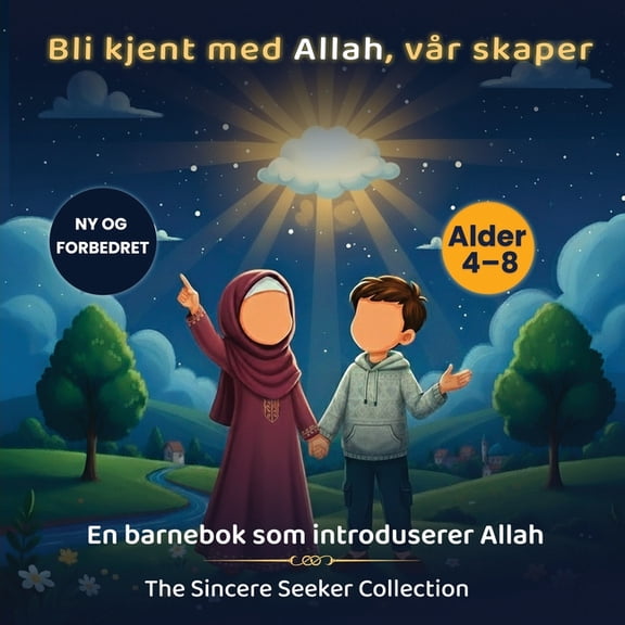 Bli kjent med Allah VÃ¥r Skaper: En barnebok som introduserer Allah, (Paperback)