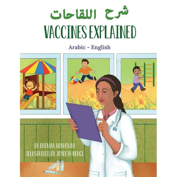 Language Lizard Bilingual Explore Vaccines Explained (Arabic-English), (Paperback)