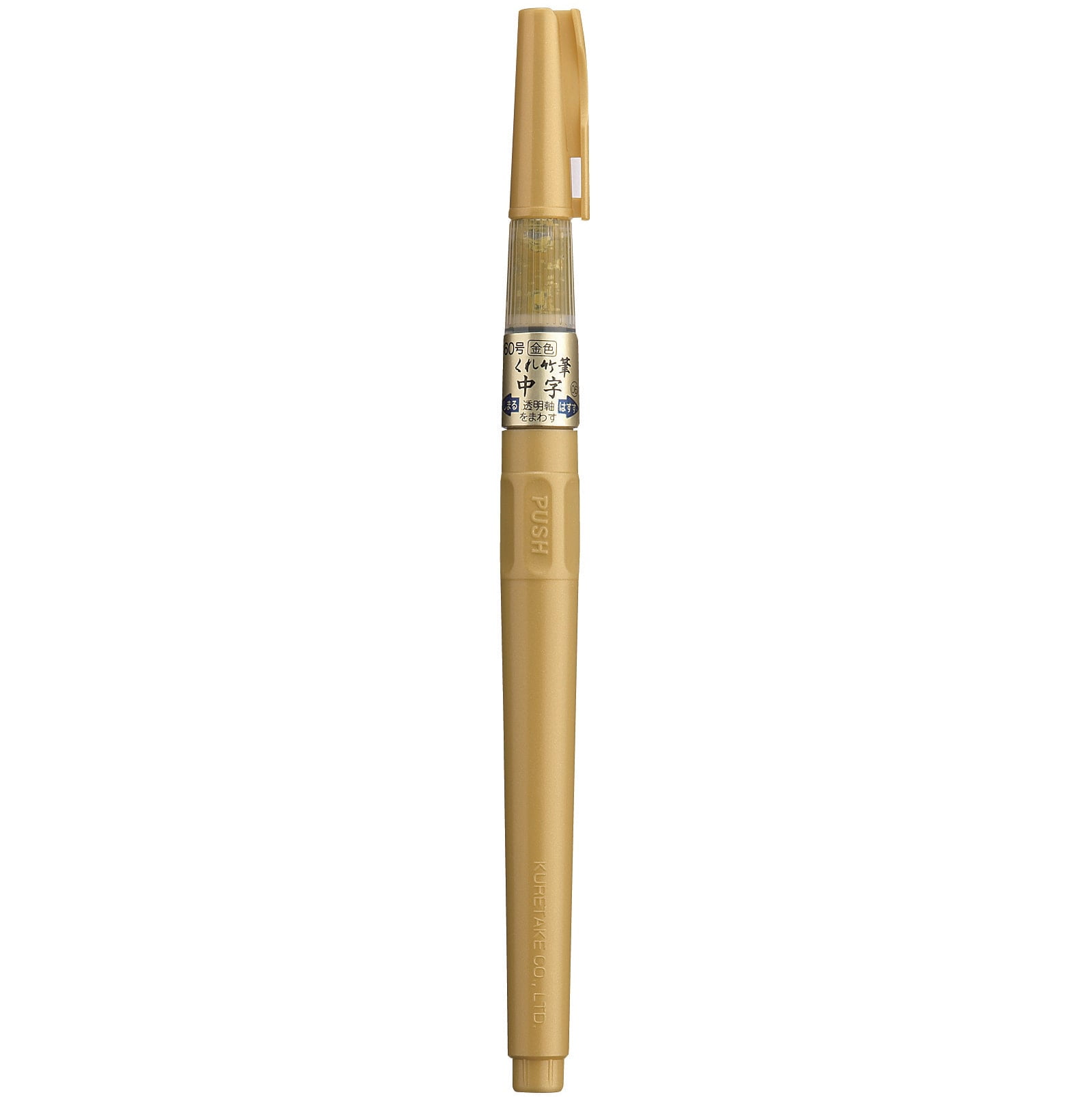 Kuretake Zig Brush Pen, #60, Gold